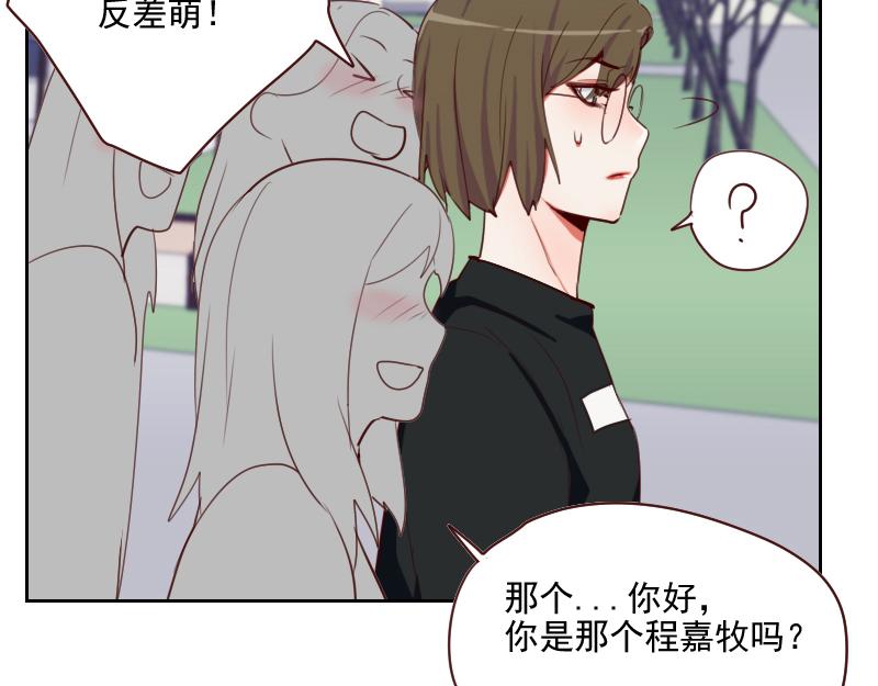 第50话 和桃桃聊天12