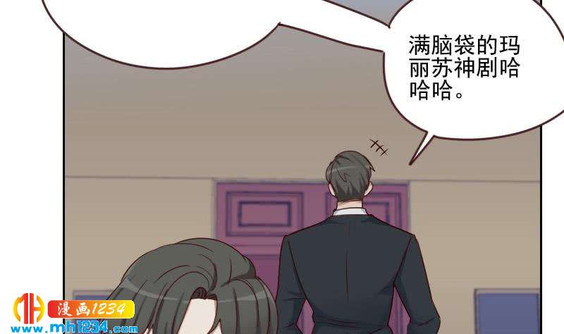 第62话 我只喜欢过他一个人48