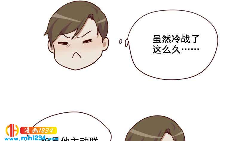 第53话 忆想当初15