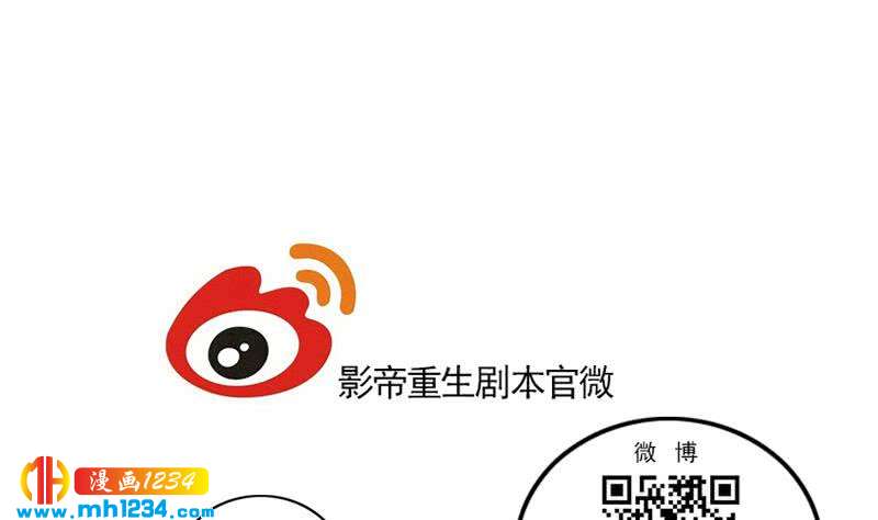 第106话 幻灭的真相85