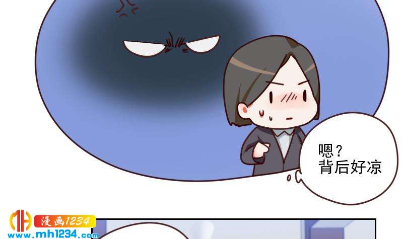 第63话 难道这就是傲娇？17