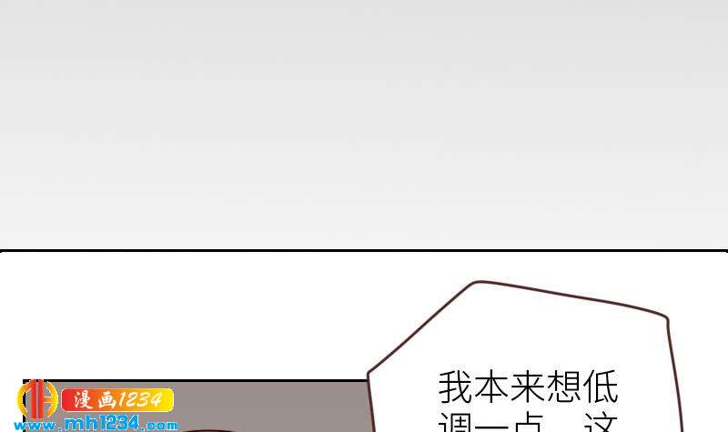 第72话 新的经纪人47