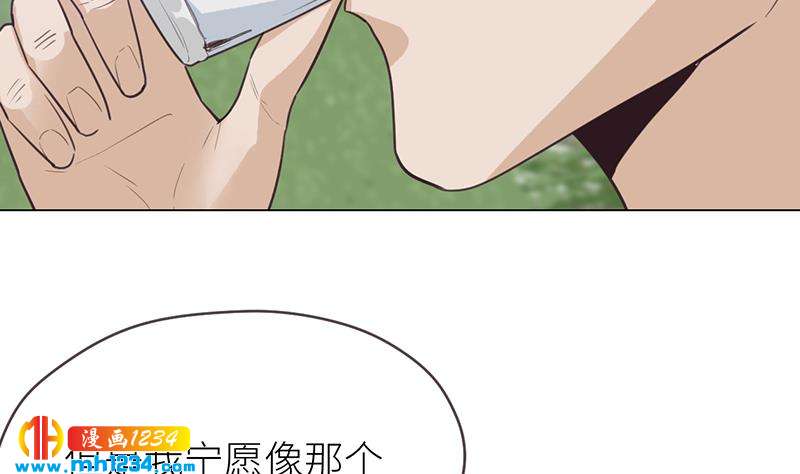 第139话 羞耻的照片15