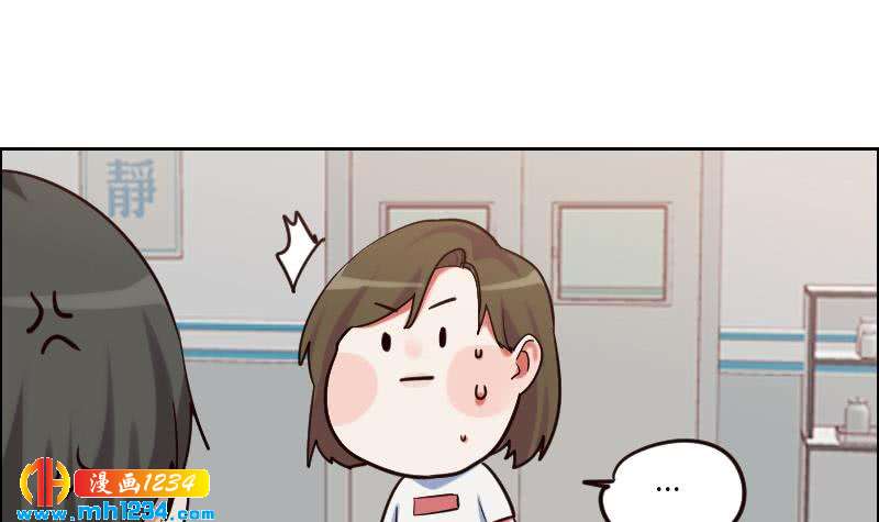 第96话 别扭的关心？41