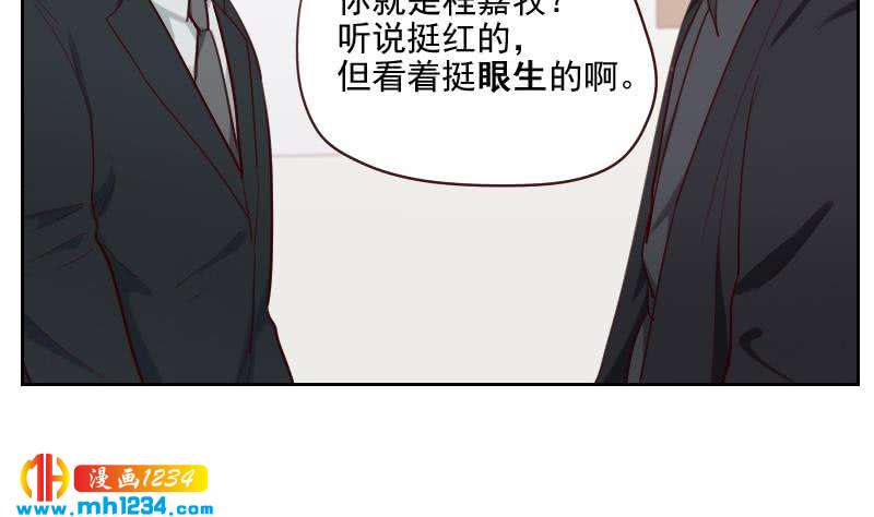 第42话 组队来找茬？43