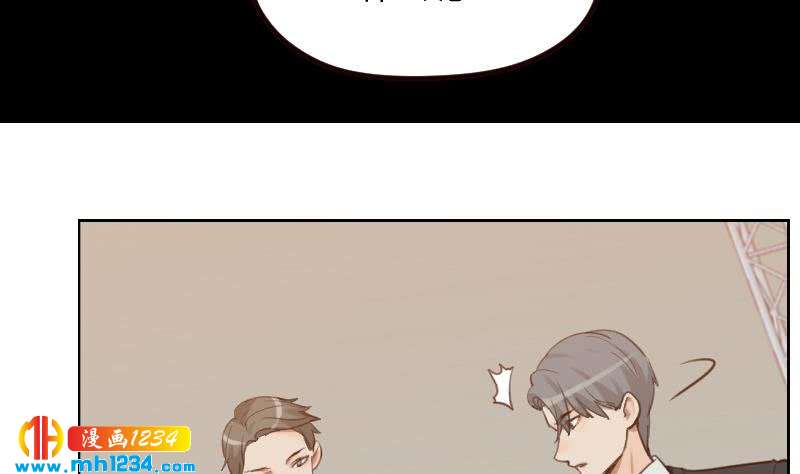 第102话 又见薛宇？41