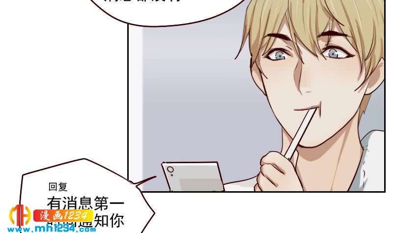第51话 牧哥你真好30