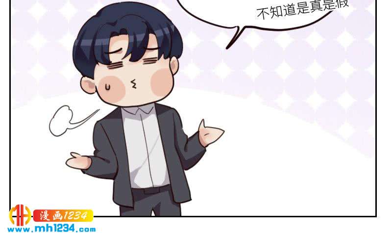 第90话 霍逸来干嘛？！29