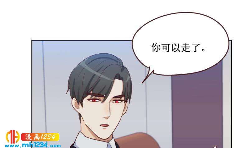 第63话 难道这就是傲娇？19