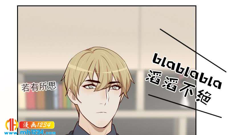 第65话 家有獒总？39