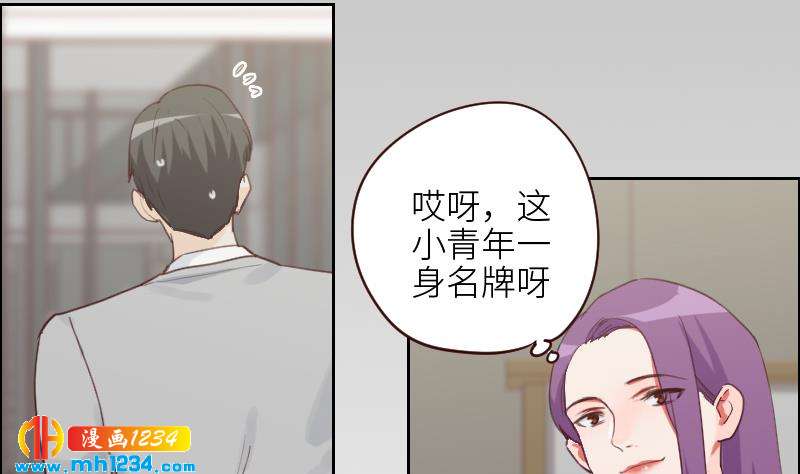 第119话 误会重重43
