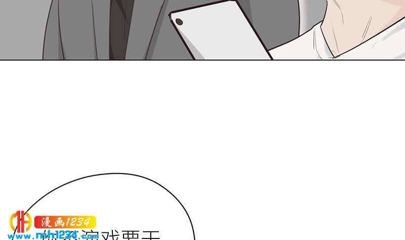 第139话 羞耻的照片70