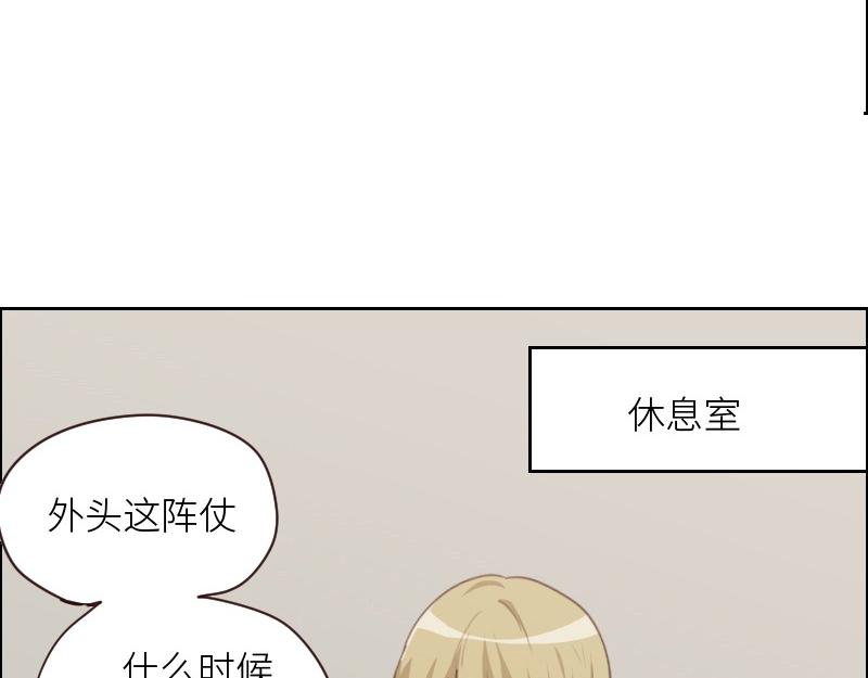 第124话 尹康和闯祸了！4