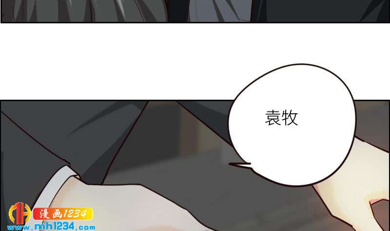第111话 你喜欢的人是…？56