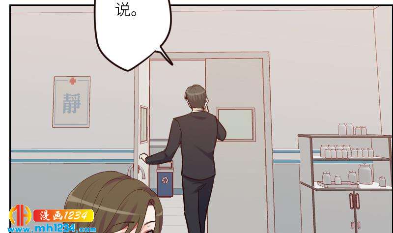 第96话 别扭的关心？51