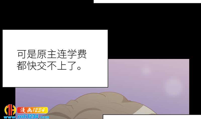 第140话 死因！59