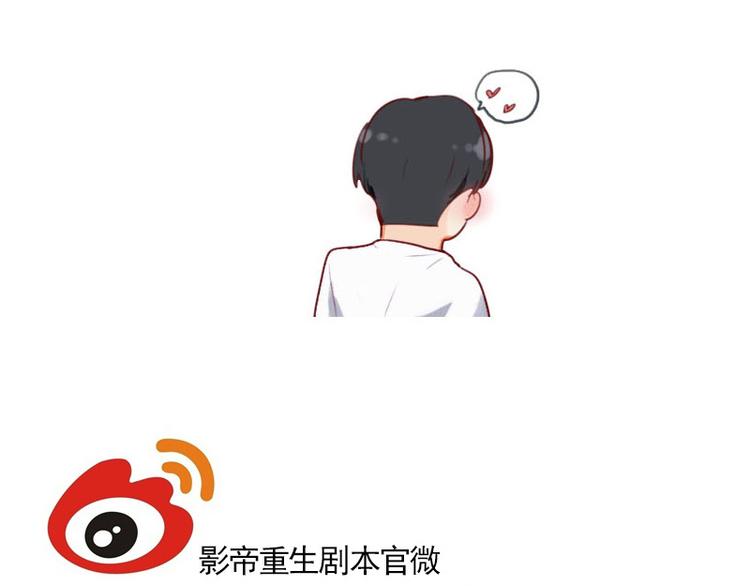 第26话 他的味道32