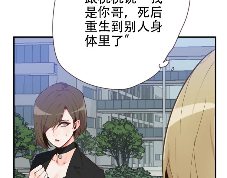第7话 你，你过得还好吗？19