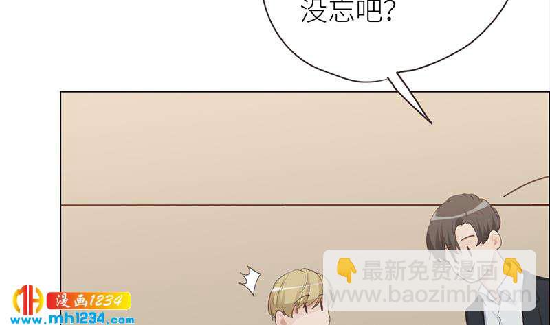 第146话 贤惠的敖总66