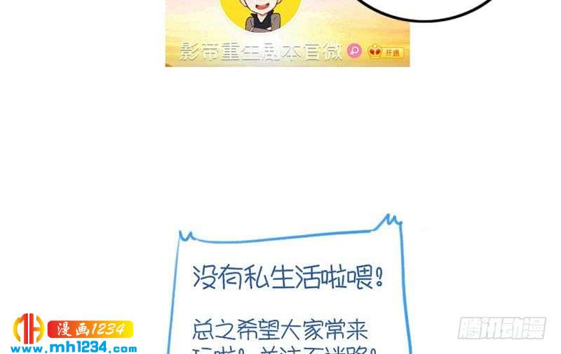 第59话 想我哥了57