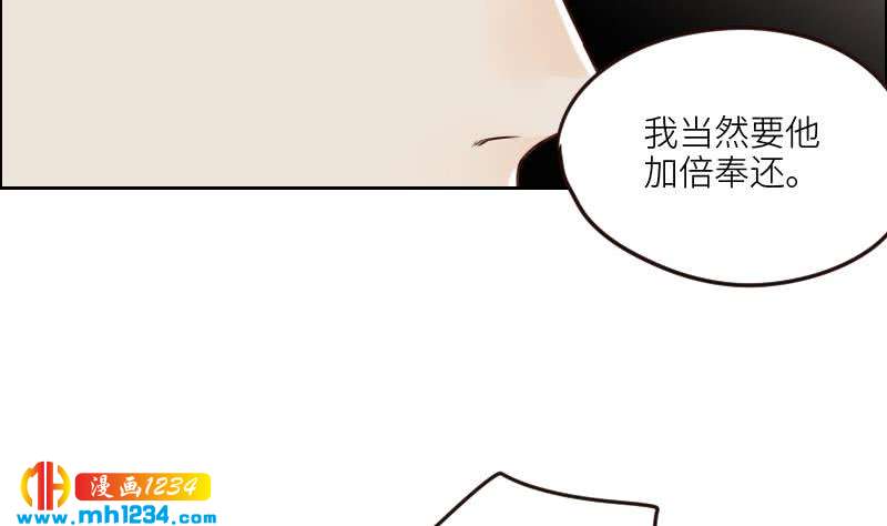 第87话 我的仇我自己报42