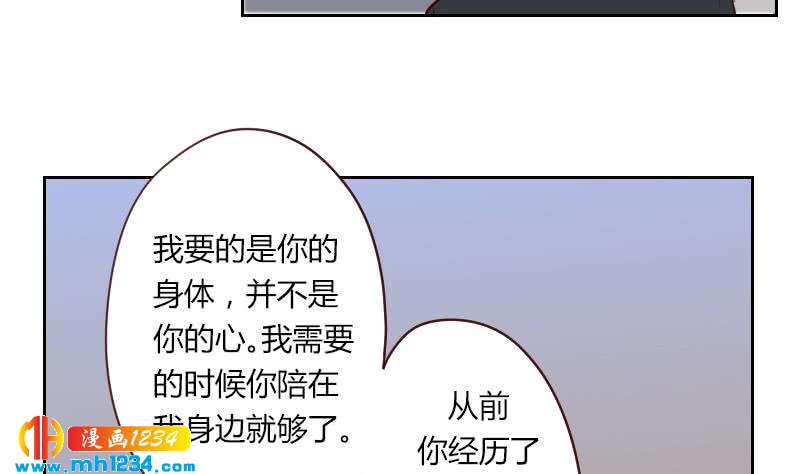 第48话 太像他了21