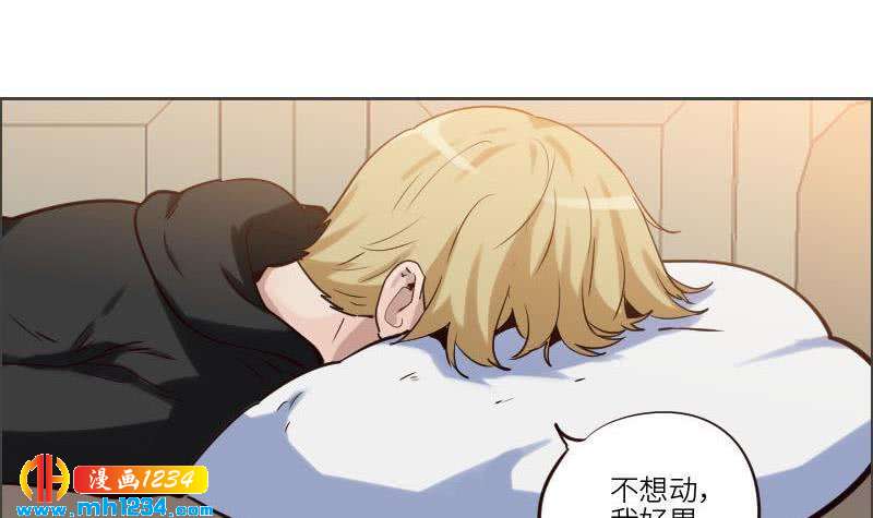 第107话 霍逸害羞了？29