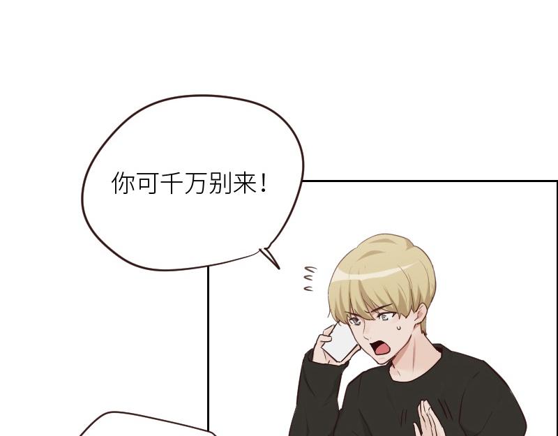 第124话 尹康和闯祸了！14