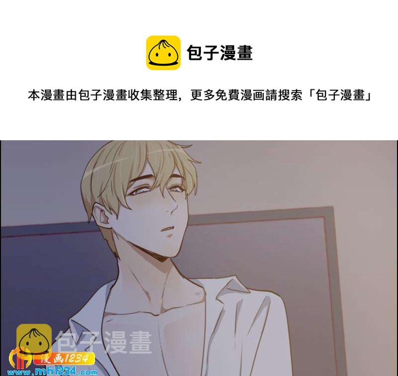 第70话 究竟是不是你12