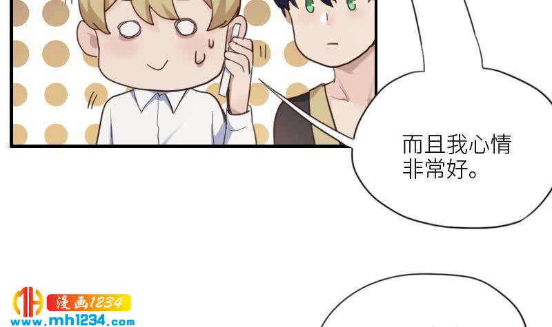 第78话 你又想做什么20
