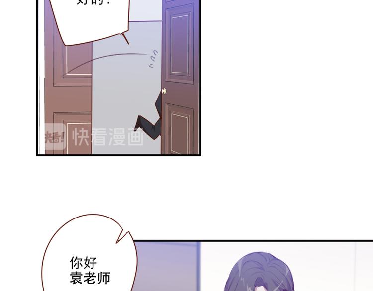 第25话 你的小粉丝28