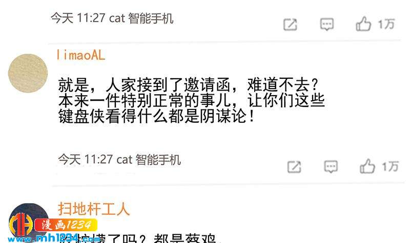 第150话 走吧，结婚去！20