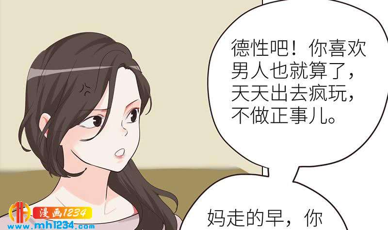 第138话 他们回来了12