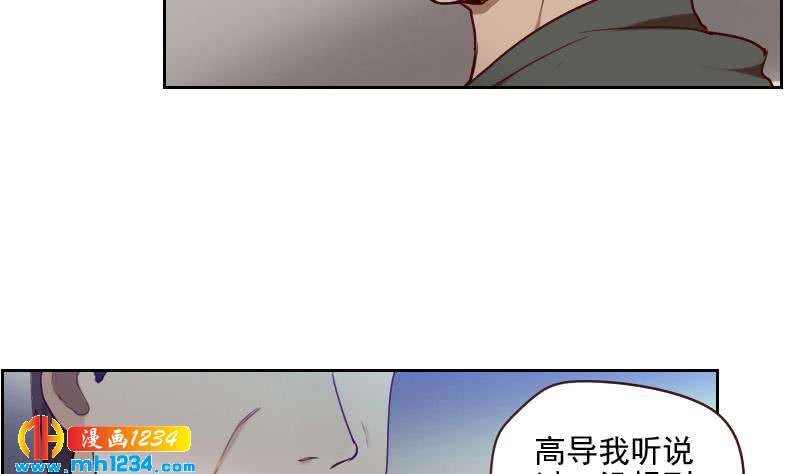 第42话 组队来找茬？19