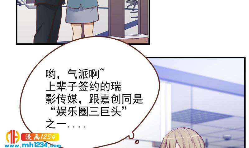 第31话 至于这么讨厌我吗12