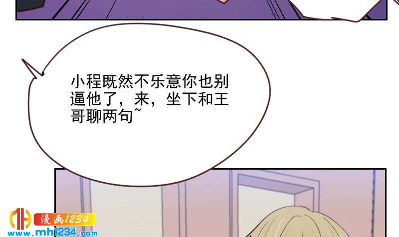 第67话 酒局20