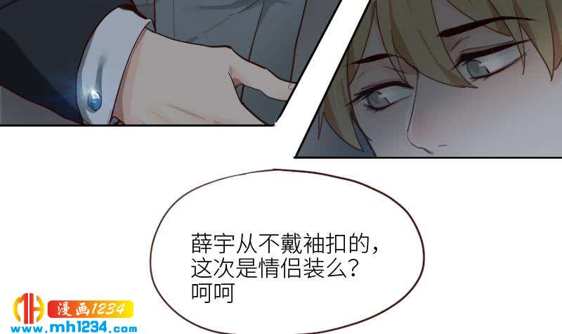 第76话 回来找你们了17