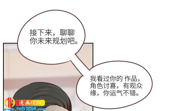 第73话 走得更远22