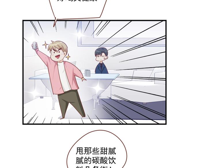 第24话 独特的口味15