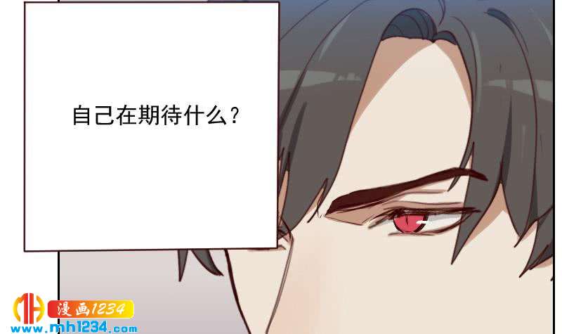 第48话 太像他了29