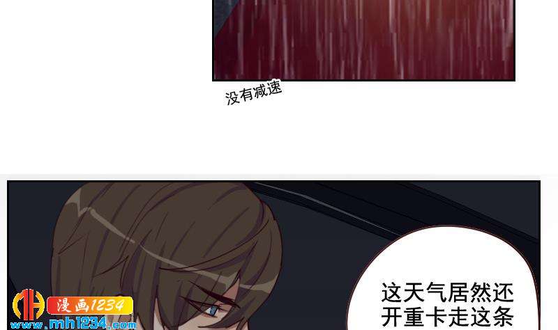 第53话 忆想当初27