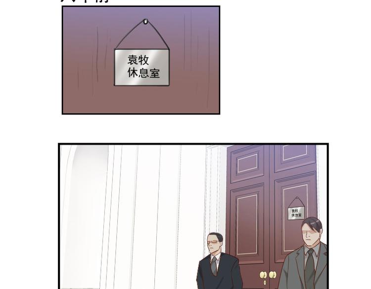 第24话 独特的口味19