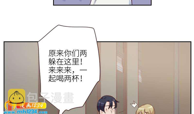 第75话 嘉创一哥54