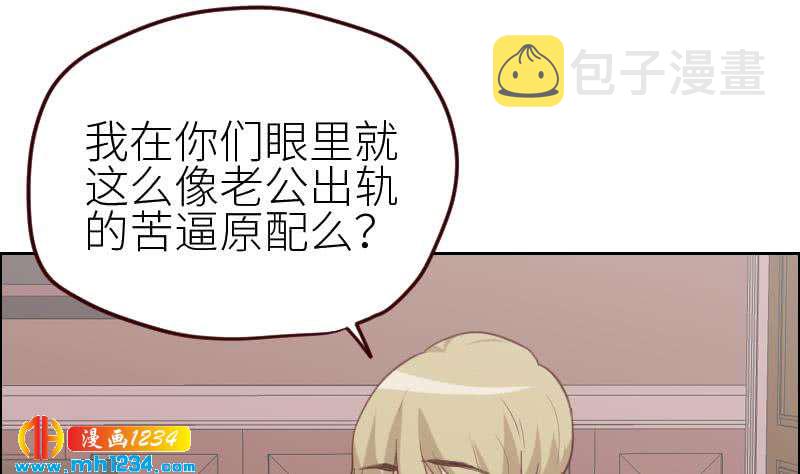 第117话 我相信他39