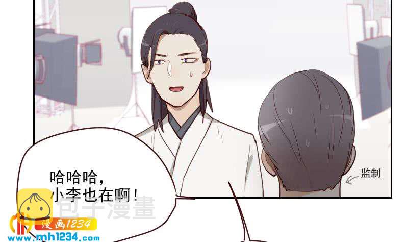第42话 组队来找茬？12