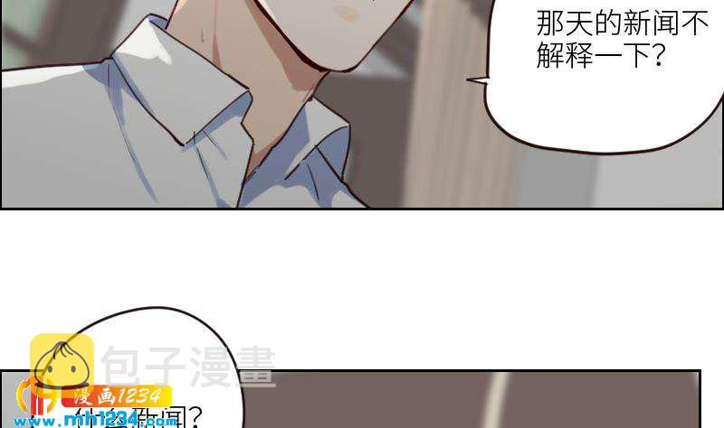 第87话 我的仇我自己报19