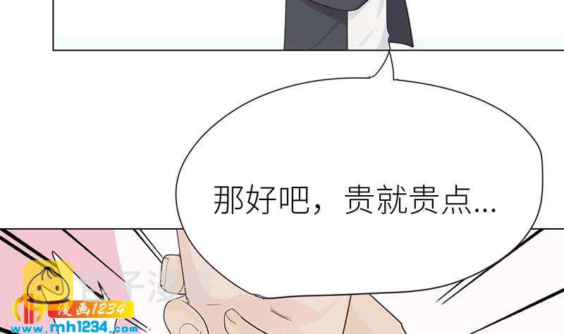 第143话 不能放过他们！61