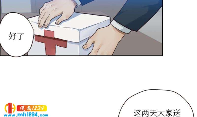 第85话 这俩什么关系啊36