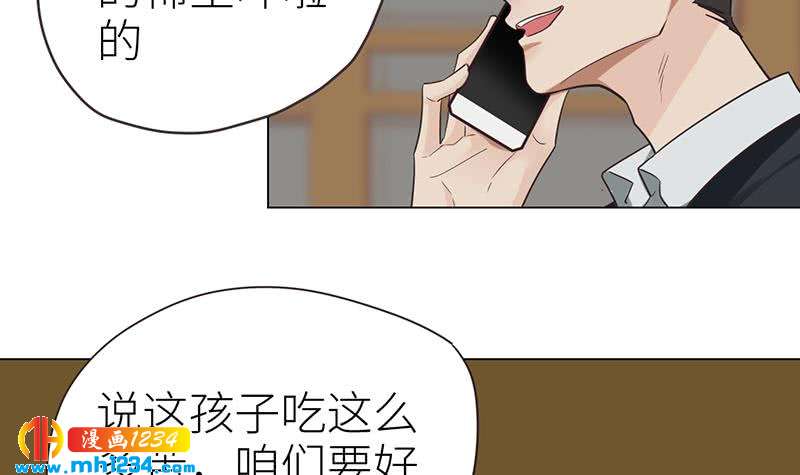 第141话 杀青71