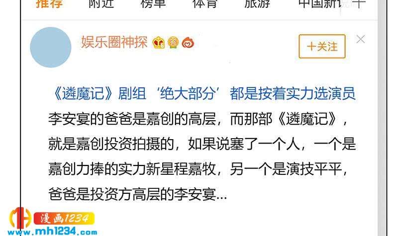 第129话 怎么会这样？！56